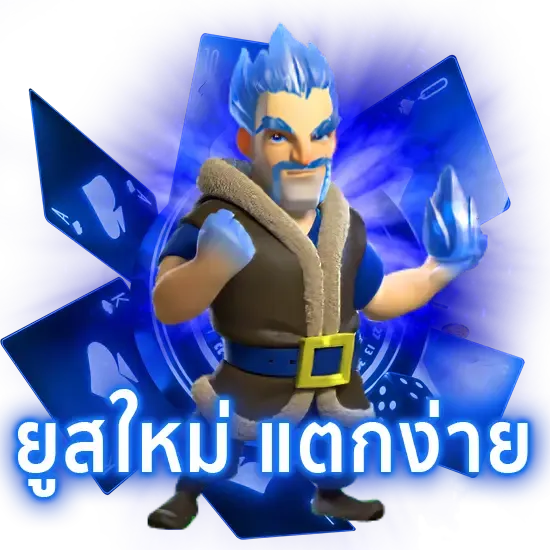 MERLIN คาสิโน